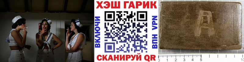 Магазин наркотиков Стрежевой КОКАИН  КЕТАМИН  Alpha-PVP  Гашиш  МЕФ 