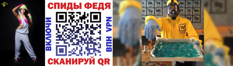 АМФЕТАМИН 97%  Стрежевой 