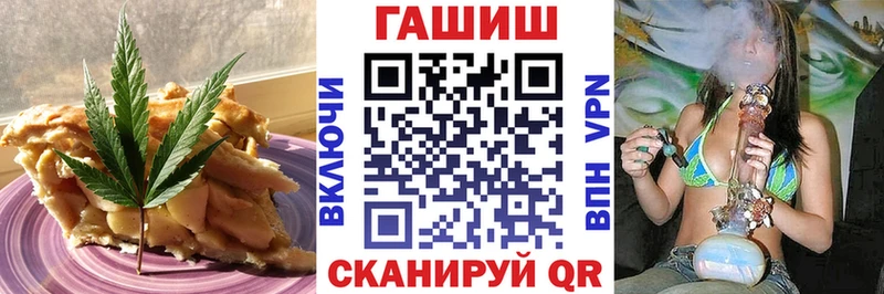 наркотики  Стрежевой  Печенье с ТГК марихуана 