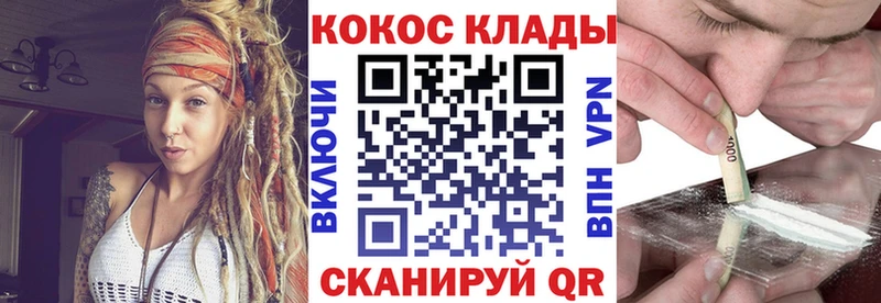 Кокаин FishScale  купить наркоту  Стрежевой 