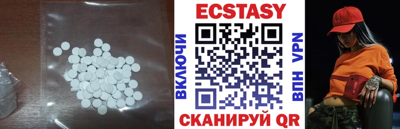 Ecstasy TESLA  darknet телеграм  Стрежевой  как найти  