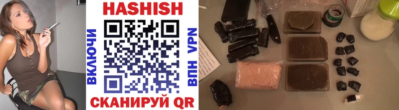 ГАШИШ убойный  kraken ссылки  Стрежевой 