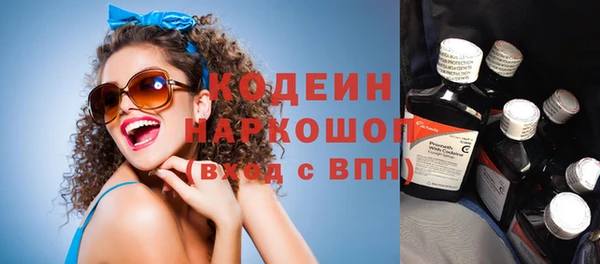 гашишное масло Абдулино