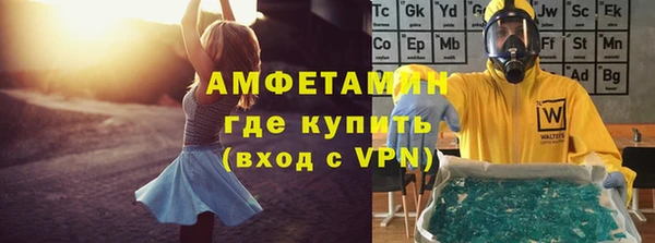 стафф Няндома