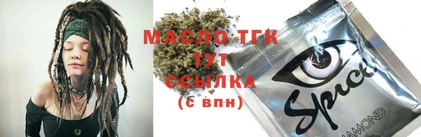 mdma Абаза