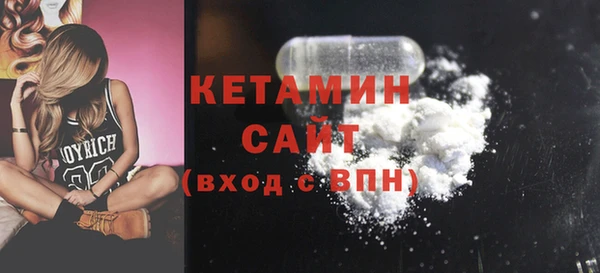 дистиллят марихуана Абинск