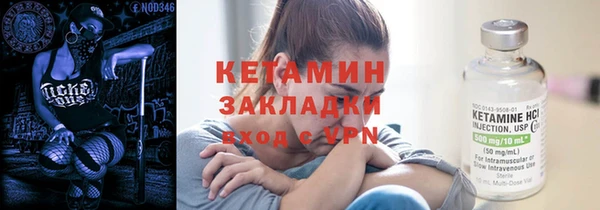 стафф Няндома