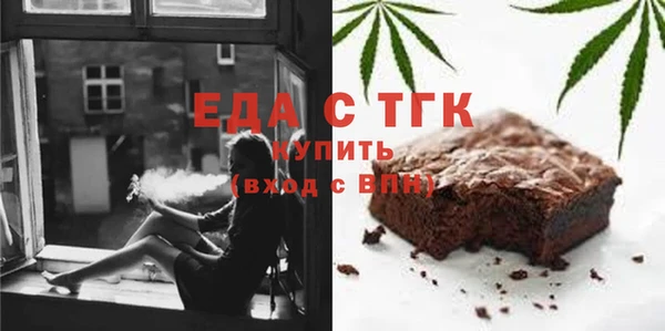 дистиллят марихуана Абинск