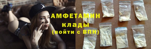мяу мяу кристалл Нягань