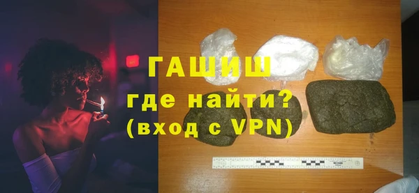 дистиллят марихуана Абинск