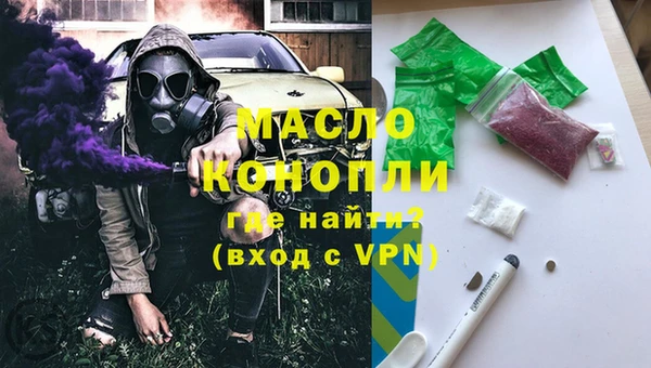 дистиллят марихуана Абинск
