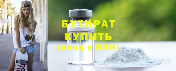 мяу мяу кристалл Нягань