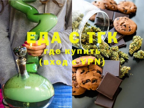 дистиллят марихуана Абинск