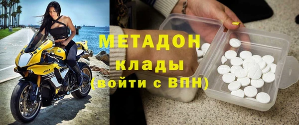 дистиллят марихуана Абинск
