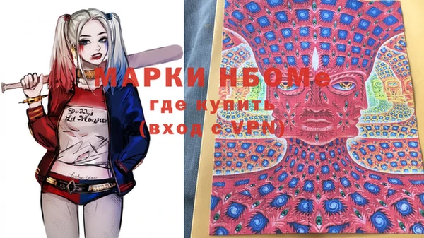 мяу мяу кристалл Нягань