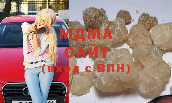 гашишное масло Абдулино