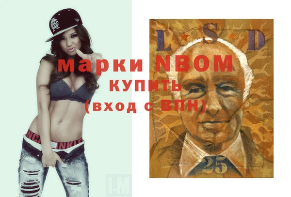гашишное масло Абдулино