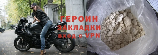 мяу мяу кристалл Нягань