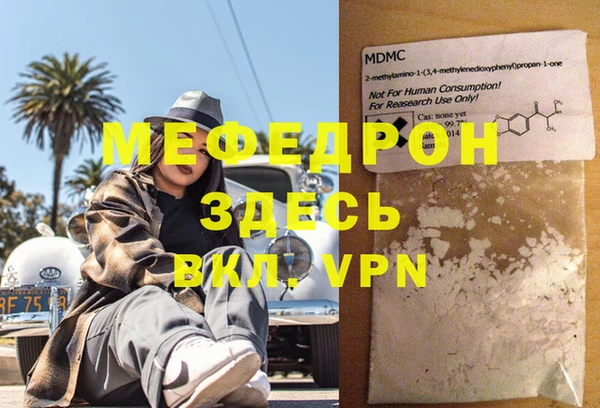 а пвп мука Нязепетровск