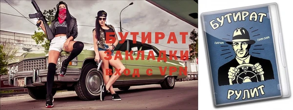 гашишное масло Абдулино