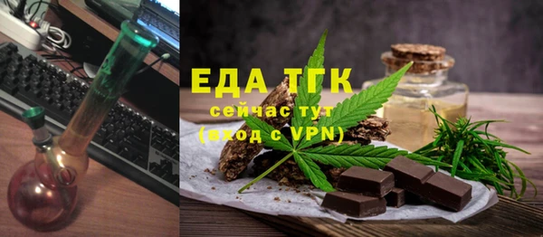 гашишное масло Абдулино