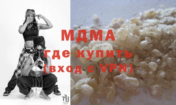 дистиллят марихуана Абинск