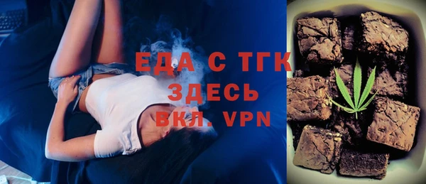 дистиллят марихуана Абинск