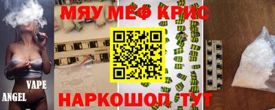 метамфетамин Обнинск