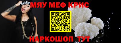 метамфетамин Обнинск