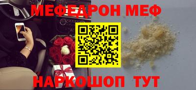 метамфетамин Обнинск