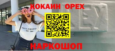 метамфетамин Нягань