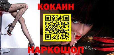 молекула духа Иваново