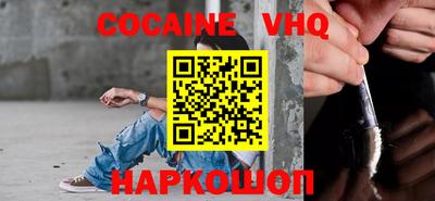 метамфетамин Обнинск