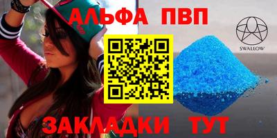 метамфетамин Нягань