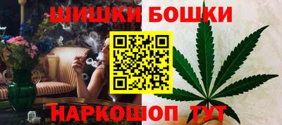 метамфетамин Обнинск