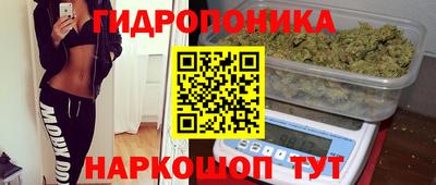 метамфетамин Обнинск