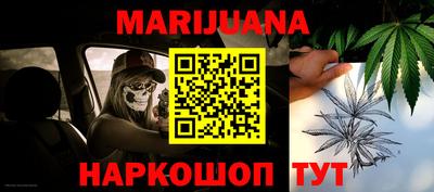 метамфетамин Обнинск