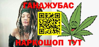 метамфетамин Обнинск