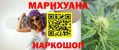 метамфетамин Обнинск