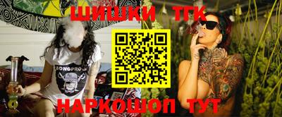 метамфетамин Нягань