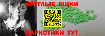 метамфетамин Обнинск
