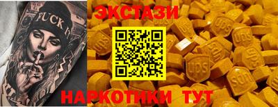 метамфетамин Нягань