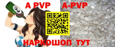 метамфетамин Обнинск