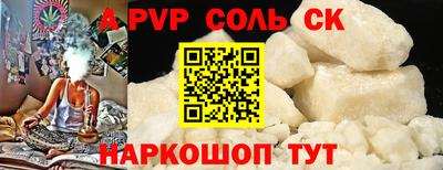 метамфетамин Нягань