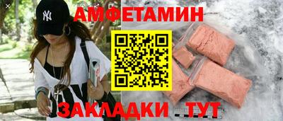 крисы Ижевск