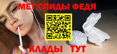 метамфетамин Обнинск
