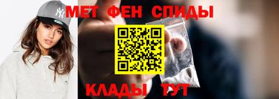 метамфетамин Обнинск