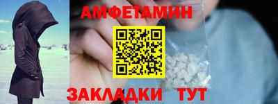 метамфетамин Обнинск