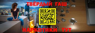 метамфетамин Обнинск