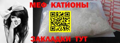 метамфетамин Нягань